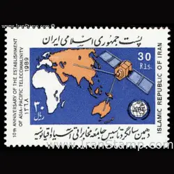 2370 – سالگرد تأسیس جامعه مخابراتی آسیا و اقیانوسیه 1368