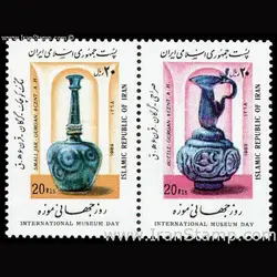 2359 – روز جهانی موزه 1368