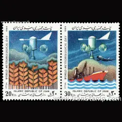 2352 – روز جهانی هواشناسی 1368