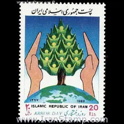 10041 – مجموعه سالانه 1367