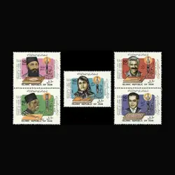 2334 – مشاهیر علم و ادب و هنر ایران 1367