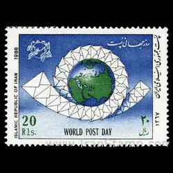 2327 – روز جهانی پست 1367