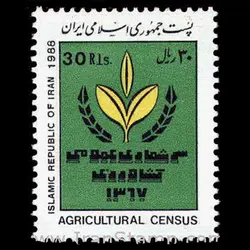 2325 – سرشماری عمومی کشاورزی