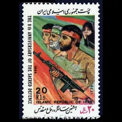 2326 – هشتمین سالگرد دفاع مقدس 1367