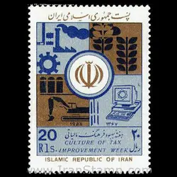 2312 – هفته بهبود فرهنگ مالیاتی 1367