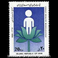 2311 – بسیج سلامت کودکان