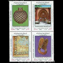 2300 – روز جهانی موزه 1367