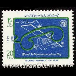 2299 – روز جهانی مخابرات 1367