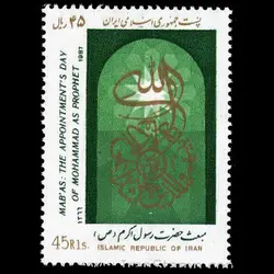 10040 – مجموعه سالانه 1366