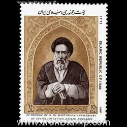 10040 – مجموعه سالانه 1366