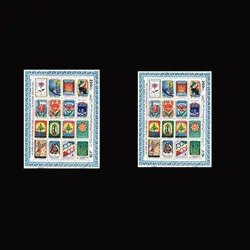 10040 – مجموعه سالانه 1366