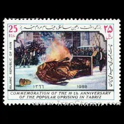 2281 – بزرگداشت سالگرد قیام مردم تبریز