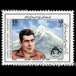 2263 – بزرگداشت جهان پهلوان تختی