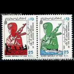 2249 – هفتمین سالگرد دفاع مقدس 1366