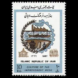 2240 – هفته بهبود فرهنگ مالیاتی 1366