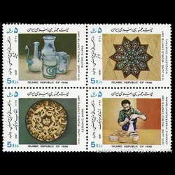 2236 – روز جهانی صنایع دستی 1366