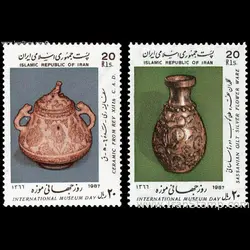 2232 – روز جهانی موزه 1366