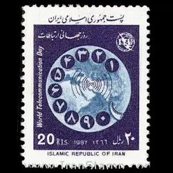 2231 – روز جهانی ارتباطات 1366