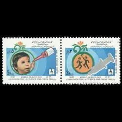 2226 – روز بهداشت جهانی 1366