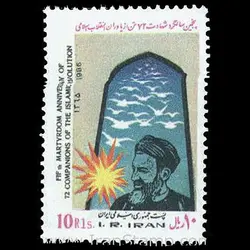 10039 – مجموعه سالانه 1365