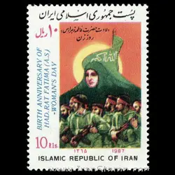 2215 – روز زن 1365