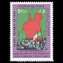 2209 – سالروز بسیج مستضعفین 1365