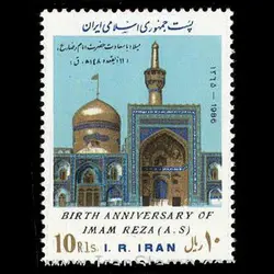 2190 – میلاد امام رضا 1365
