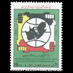 2187 – روز همبستگی با مردم آفریقای جنوبی