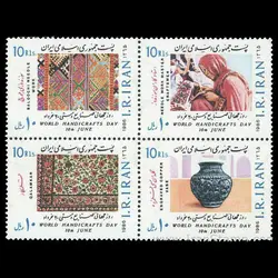 2183 – روز جهانی صنایع دستی 1365