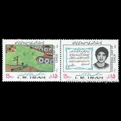 2178 – روز جهانی کودک 1365