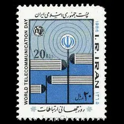 2177 – روز جهانی ارتباطات 1365