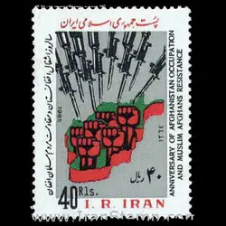 2160 – سالروز اشغال افغانستان و مقاومت مردم 1364