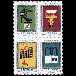 2137 – هفته دولت و مردم 1364