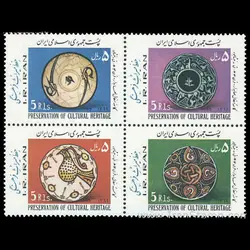 2132 – حفظ میراث فرهنگی 1364