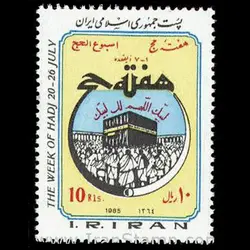 2131 – هفته حج 1364