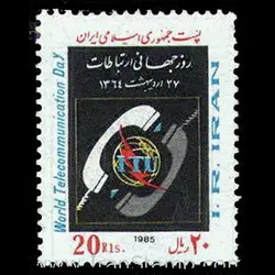 2123 – روز جهانی ارتباطات 1364