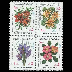 10037 – مجموعه سالانه 1363