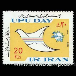 10037 – مجموعه سالانه 1363