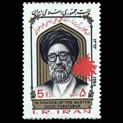 2109 – شهید محراب آیت الله قاضی طباطبائی