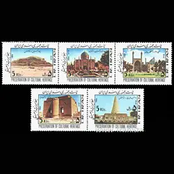 2099 – حفظ میراث فرهنگی 1363