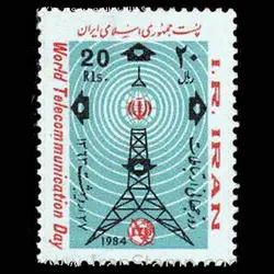 2094 – روز جهانی ارتباطات 1363
