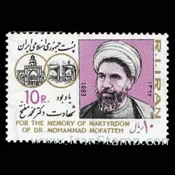 10036 – مجموعه سالانه 1362