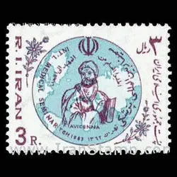 10036 – مجموعه سالانه 1362