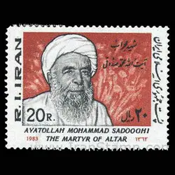 10036 – مجموعه سالانه 1362