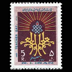 10036 – مجموعه سالانه 1362