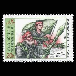 2068 – روز بسیج 1362