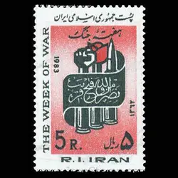 2062 – سومین سالگرد دفاع مقدس – هفته جنگ 1362