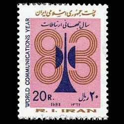 2055 – روز جهانی ارتباطات 1362