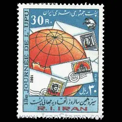 2051 – روز جهانی پست 1361