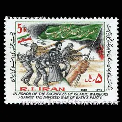 2048 – بزرگداشت فداکاری های رزمندگان اسلام 1361